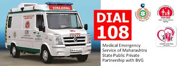 ‘१०८’ रुग्णवाहिकेने वाचवले ३, ५६० ह्रदयविकाराशी लढणाऱ्या रुग्णांचे प्राण!