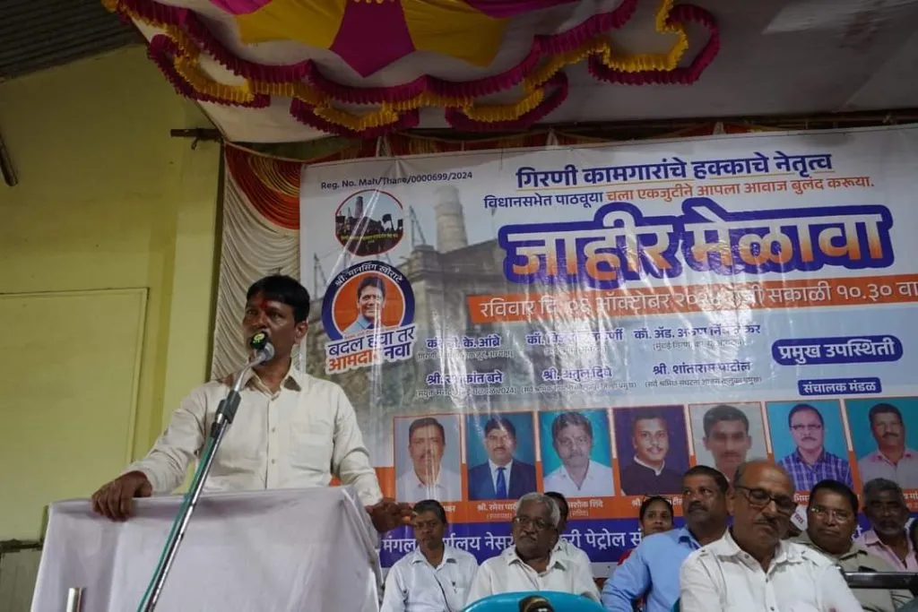 गिरणी कामगारांच्या प्रश्नांची जाण असलेला आमदार विधानभवनात गेला पाहिजे – मानसिंग खोराटे