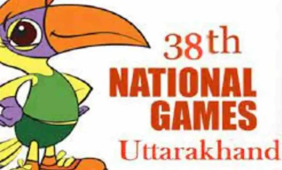 राष्ट्रीय क्रीडा स्पर्धेचे यजमानपद उत्तराखंडला Uttarakhand to host National Sports Tournament
