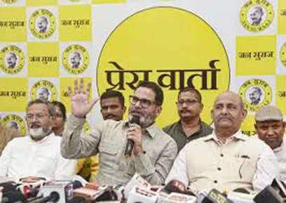 Prashant Kishor's election management collapsed