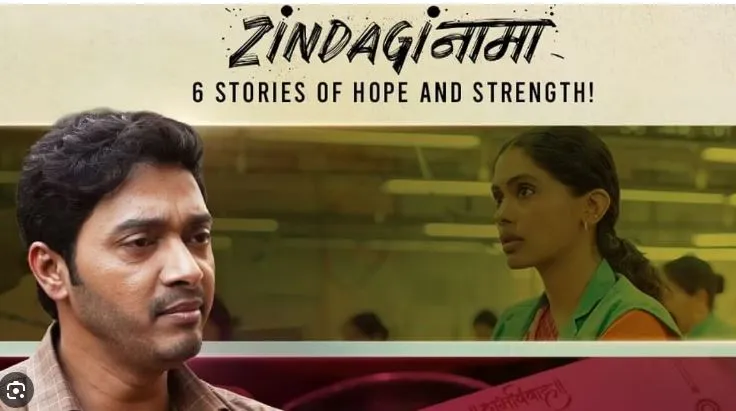 ‘जिंदगीनामा’चा ट्रेलर प्रदर्शित Trailer of 'Zindginama' released