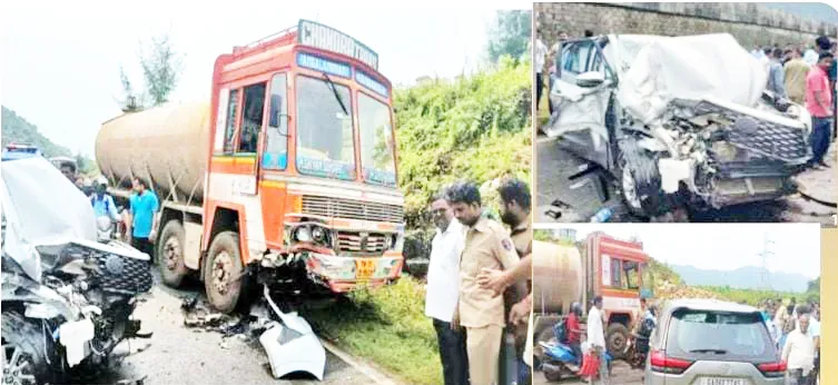 कार-टँकर अपघातात महिलेसह तिघेजण गंभीर जखमी Three persons including woman seriously injured in car-tanker accident