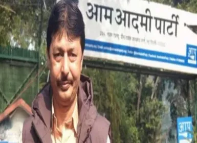 A Muslim leader gave a blow to AAP