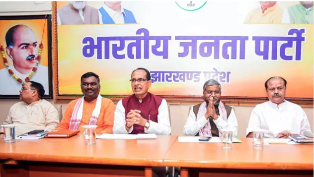 झारखंडमध्ये 66 भाजप उमेदवार घोषित 66 BJP candidates announced in Jharkhand