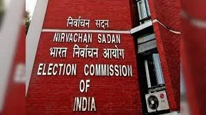 Supreme' hearing on Election Commission's decision today