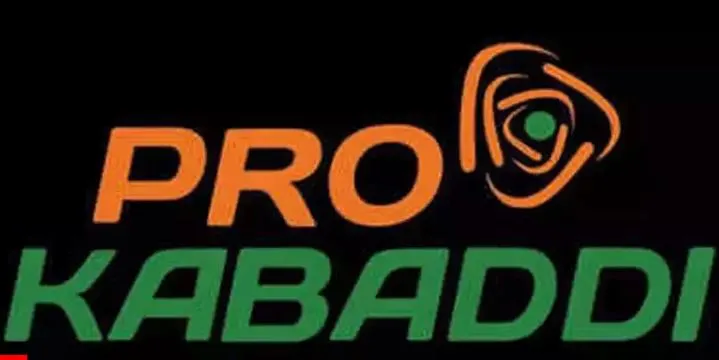 गुजरात जायंटस्कडून बेंगळूर बुल्स पराभूत Bengaluru Bulls defeated by Gujarat Giants