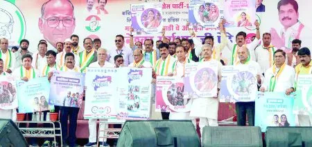 Change in the state is inevitable