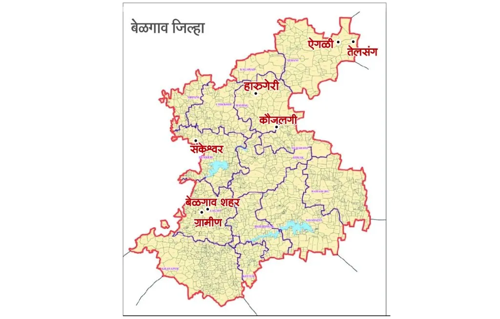 नव्या सात तालुक्यांच्या मागणीला जोर The demand for new seven taluks is emphasized