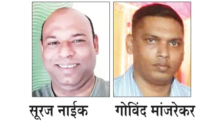 After Govind Manjrekar in Vasco, Sooraj Naik also gajaad