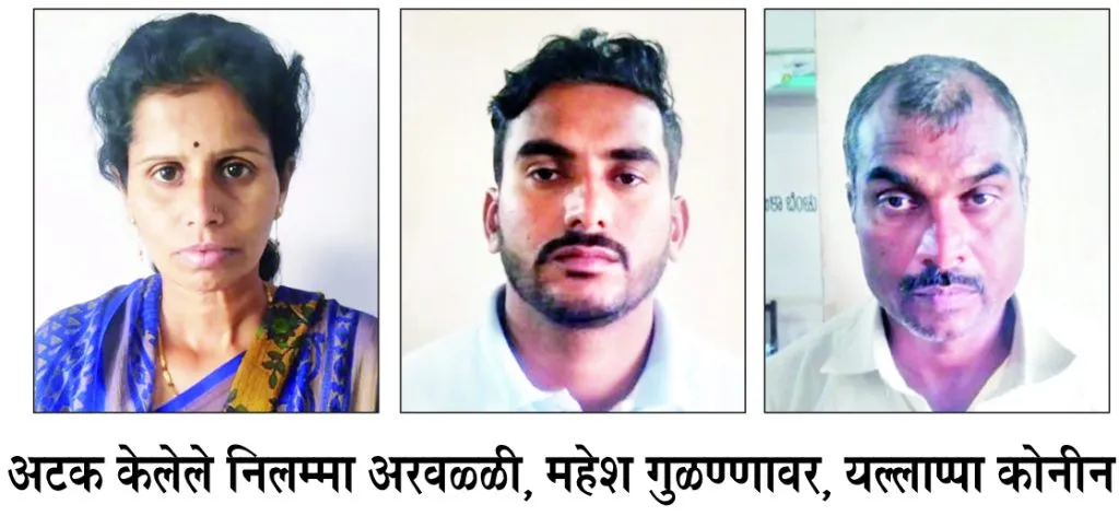 Wife reveals she killed her husband by giving him betel nut