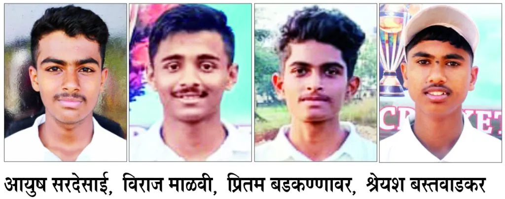 Thalakwadi, Herwadkar, KLE, Little Collars won