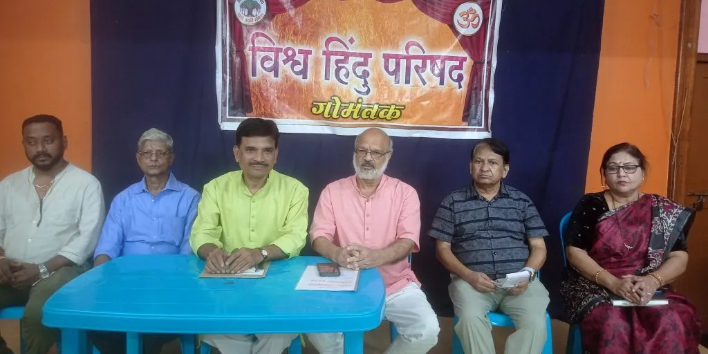 बजरंग दल गोव्यात करणार शक्तिप्रदर्शन Bajrang Dal will perform power show in Goa