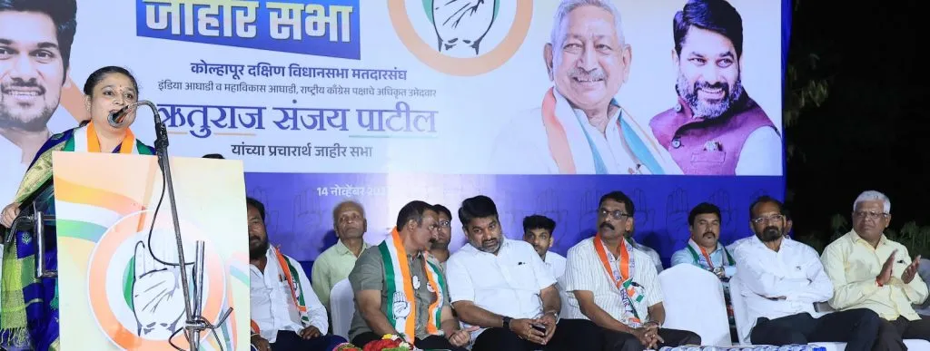 MLA Rituraj Patil's journey based on Rajarshi Shahu's thoughts: Madhurimaraje Chhatrapati