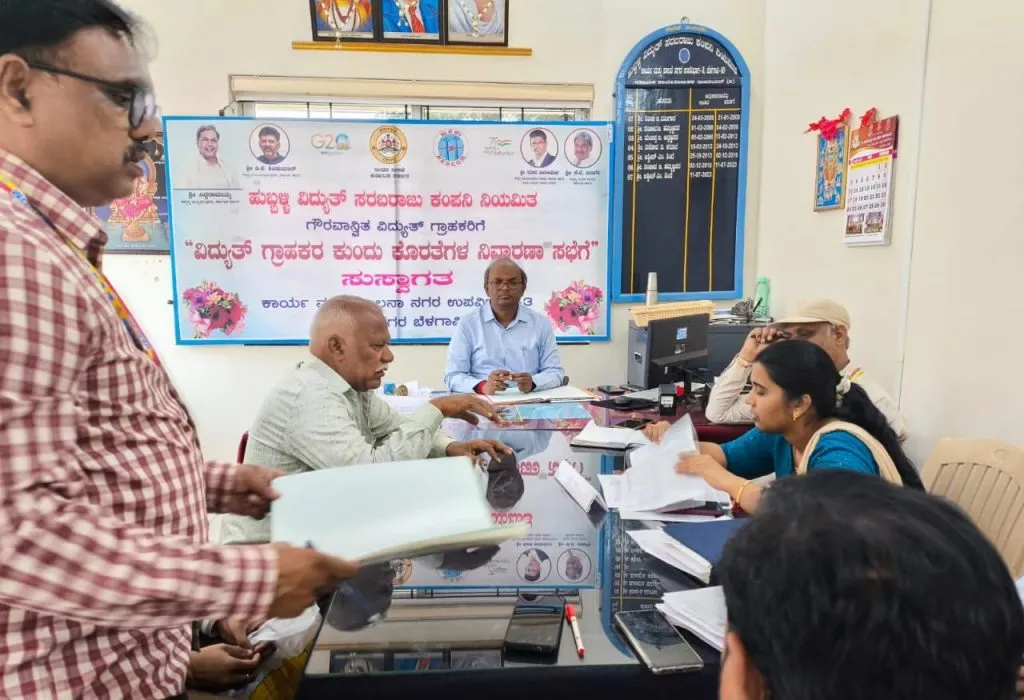 Short response to Grievance Redressal meeting due to house fire