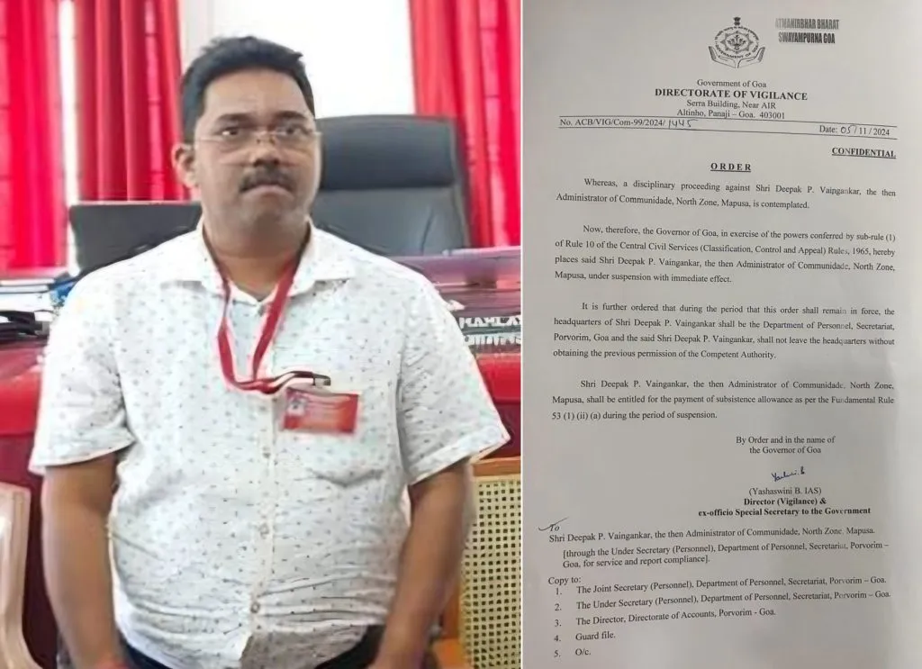 दीपक वायंगणकर निलंबित Deepak Wayangankar suspended