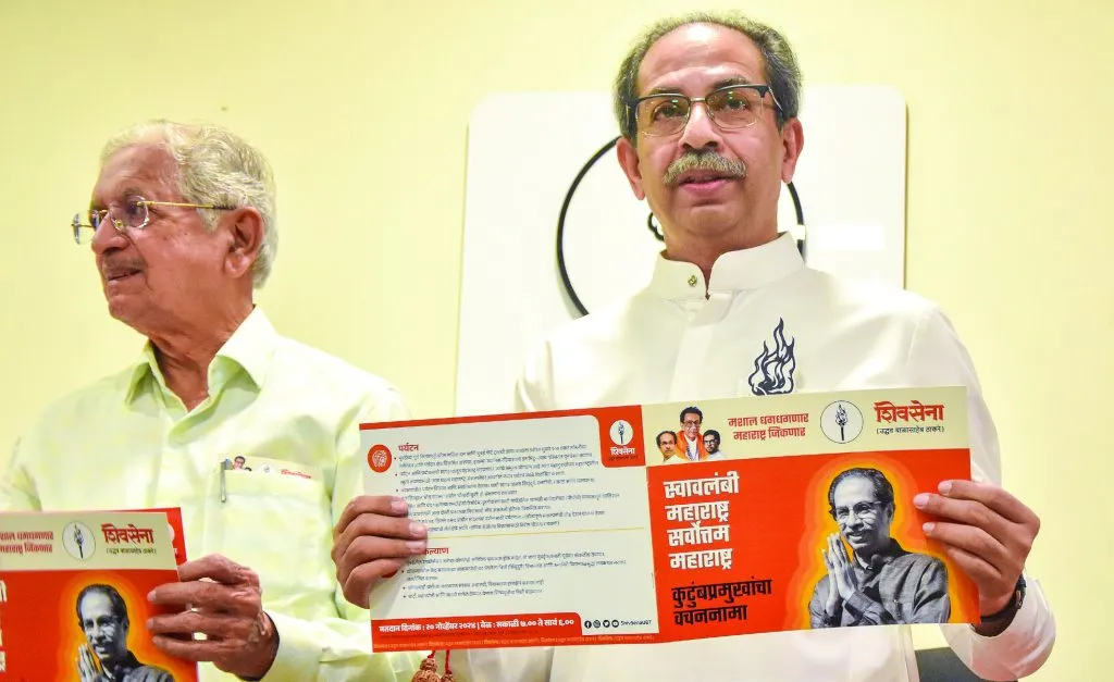 Financial assistance-security to women and priority to Bhoomiputras