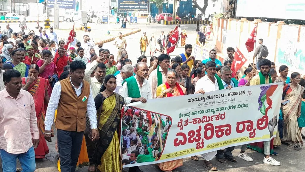 Protests against the central and state governments