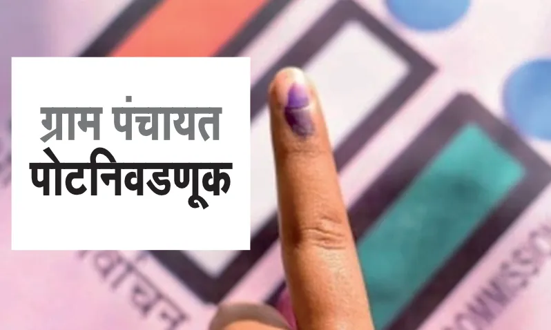 23 applications filed for 8 seats in the taluk