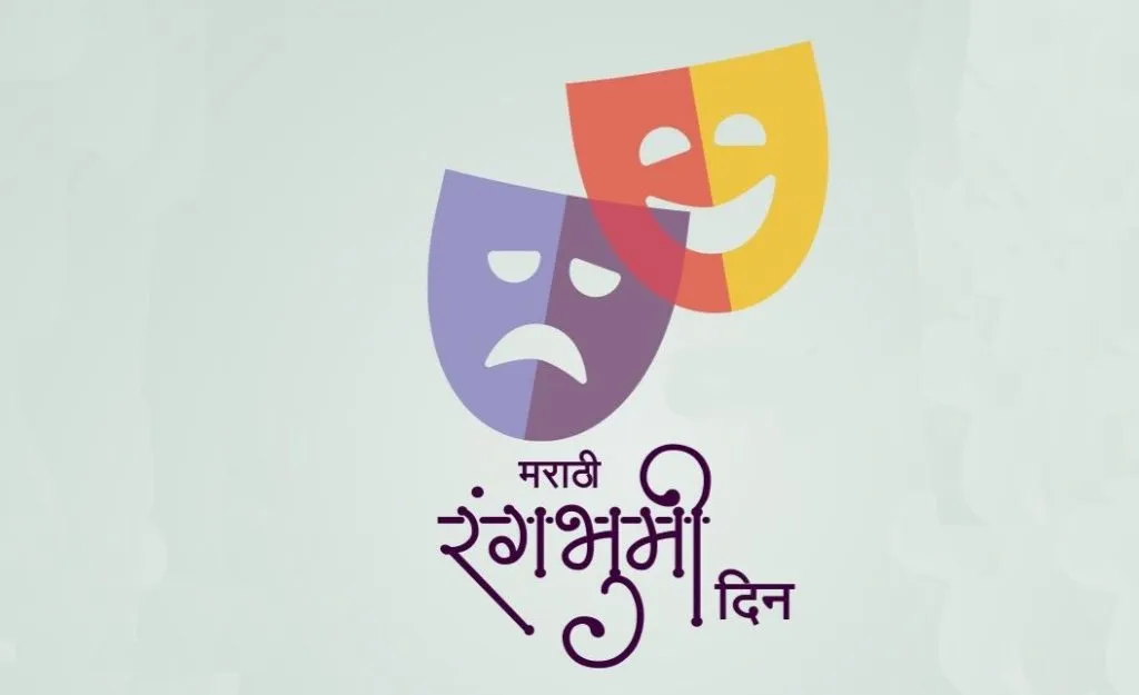 Don't want excuses, take action...live the theater!