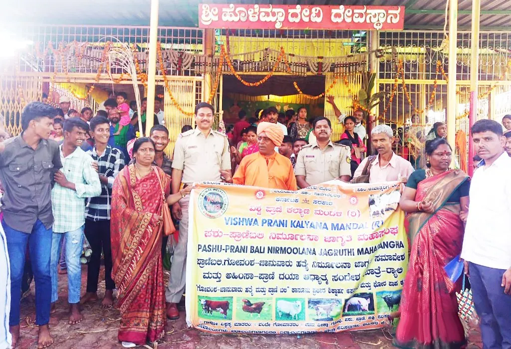 Success in Stopping Animal Sacrifice in Yatra in Dharwad