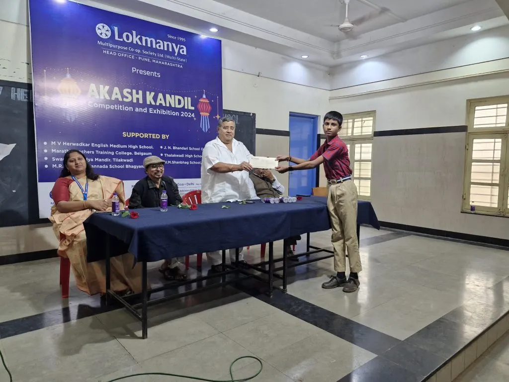 Prize distribution of Akashkandil competition of Lokmanya Society