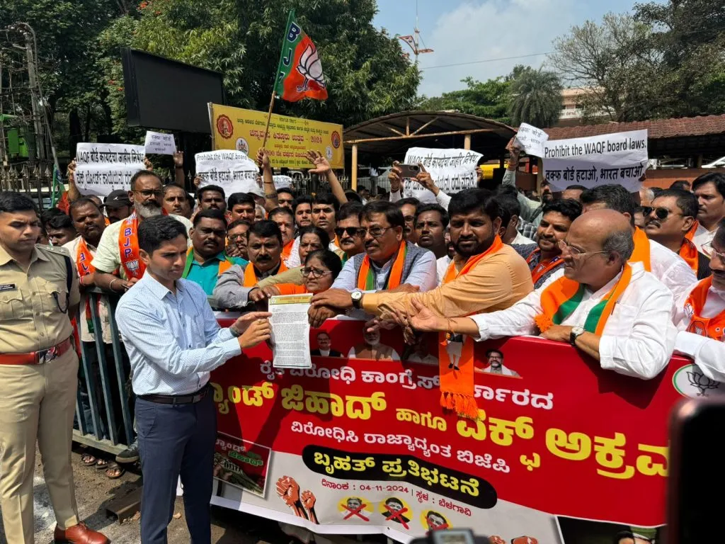 नोंदी हटवा, वक्फ बोर्ड रद्द करा Delete entries, cancel Waqf Board