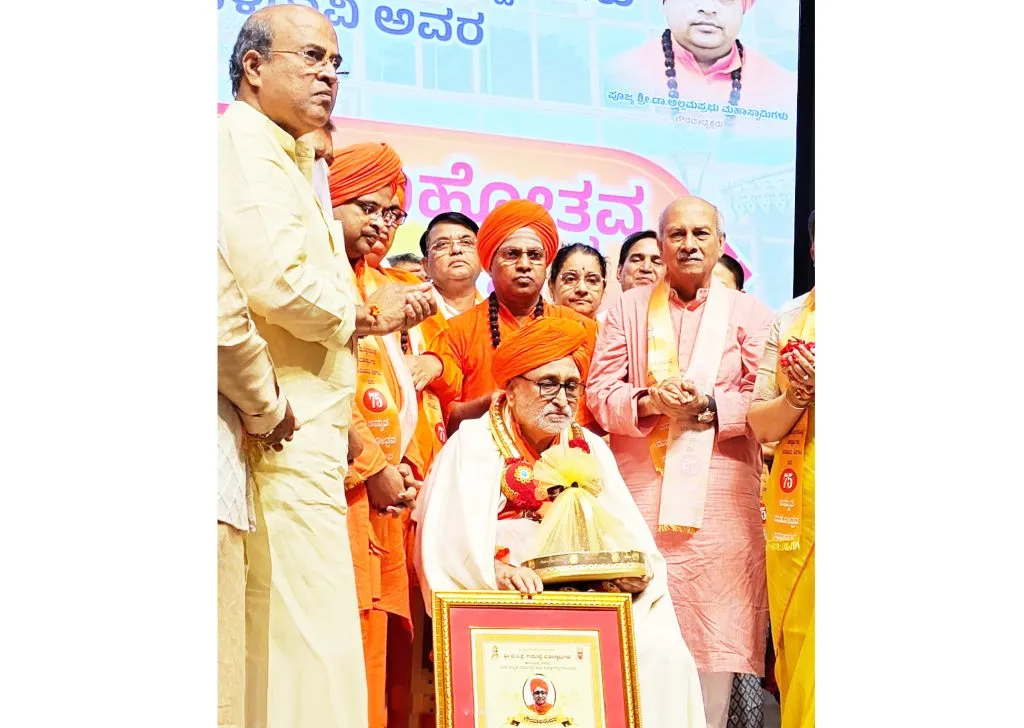 गुरुसिद्ध महास्वामींचा अमृतमहोत्सवी वाढदिवस Amritmahotsav Birthday of Gurusiddha Mahaswami