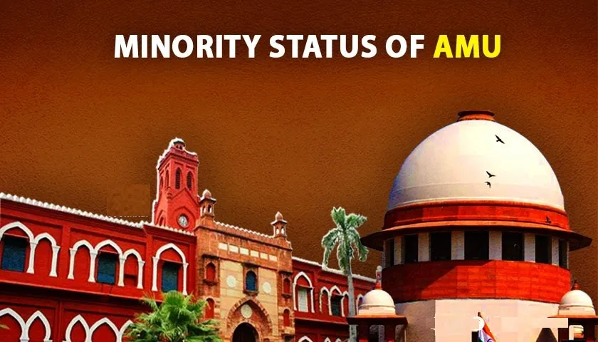 New bench to decide status of AMU