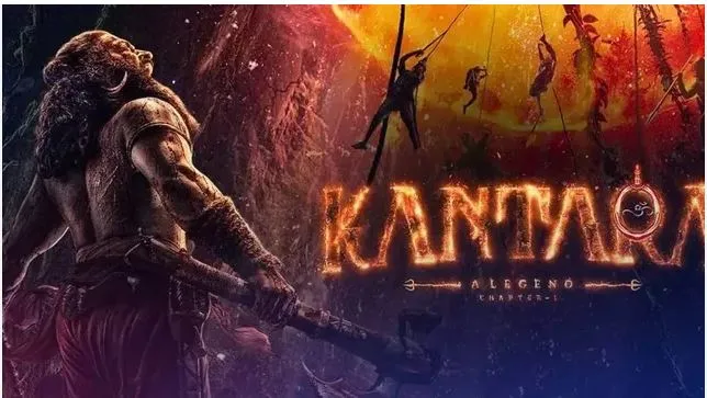 ‘कांतारा : चॅप्टर 1’ पुढील वर्षी झळकणार 'Kantara: Chapter 1' will be released next year