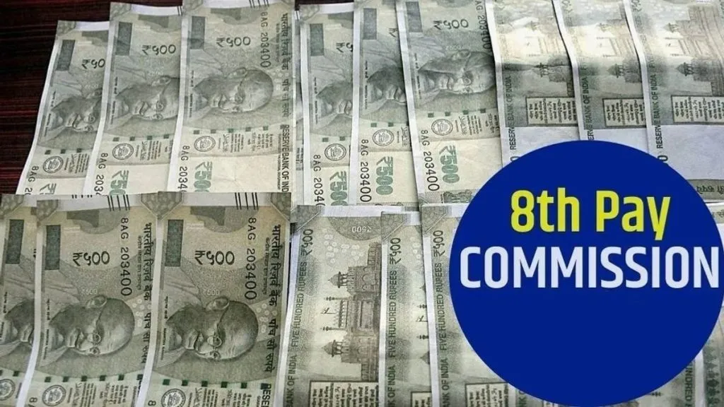 Will the Eighth Pay Commission be beneficial?