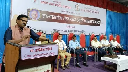 Kolhapur should become a center of cultural tourism