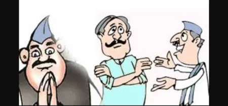 Elections are over....keep the relationship going...!