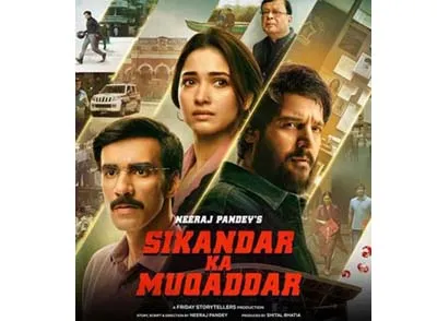 Tamannaah will be seen in a crime thriller