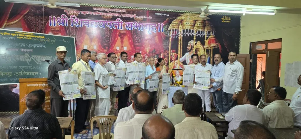 Brothers dedicated their lives to expanding education