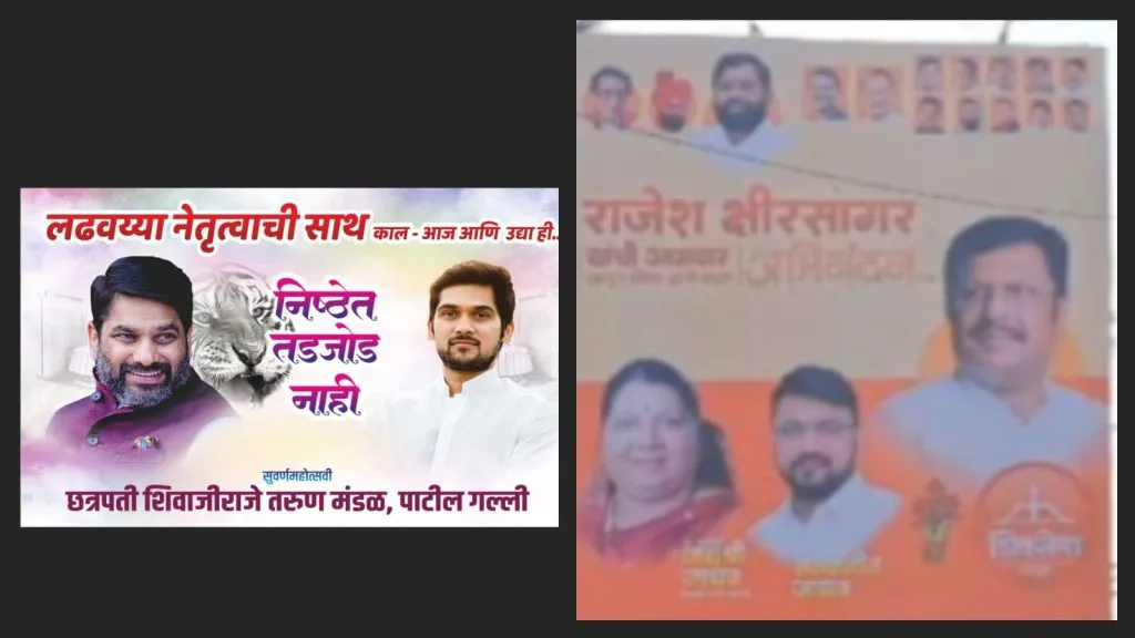 Posters galore in Kolhapur