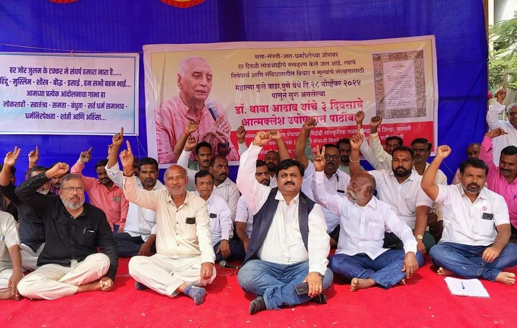 94-year-old Dr. Baba Adhav's self-immolation fast