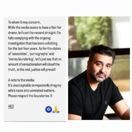 Don't drag my wife's name into this: Raj Kundra's request