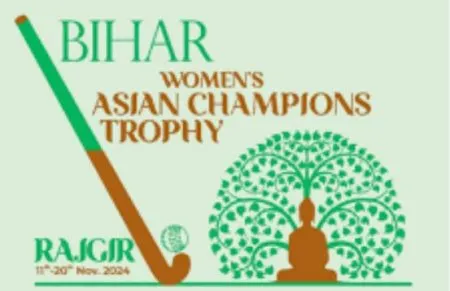 महिलांची आशिया चॅम्पियन्स हॉकी स्पर्धा आजपासून Asian Champions Trophy Hockey