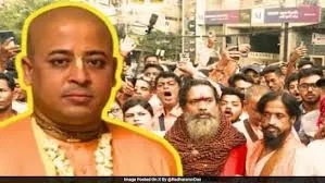 हिंदू साधूला बांगला देशात जामीनही नाही Hindu monk not even granted bail in Bangladesh