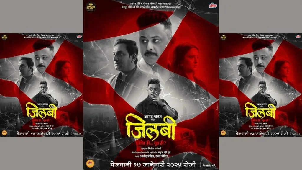 Parn Pethe plays the lead role in the movie Jilbi