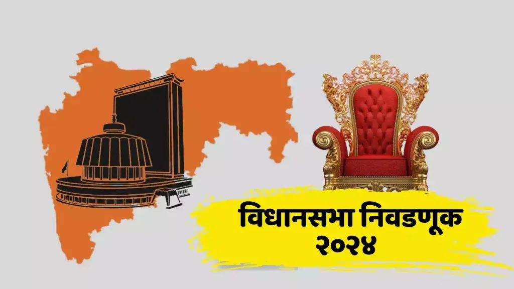 76.63 percent spontaneous voting in the district