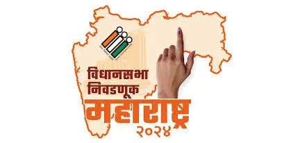 महाराष्ट्र मतदानासाठी सज्ज Maharashtra ready for voting