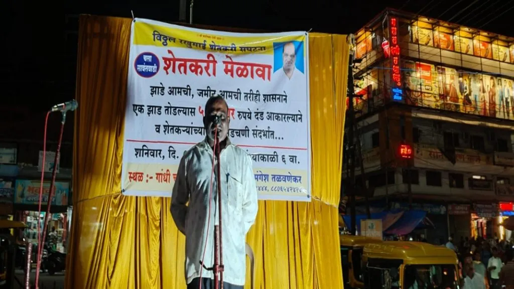 वृक्षतोड दंड निर्णयाचा शासनाने फेरविचार करावा – मंगेश तळवणेकर