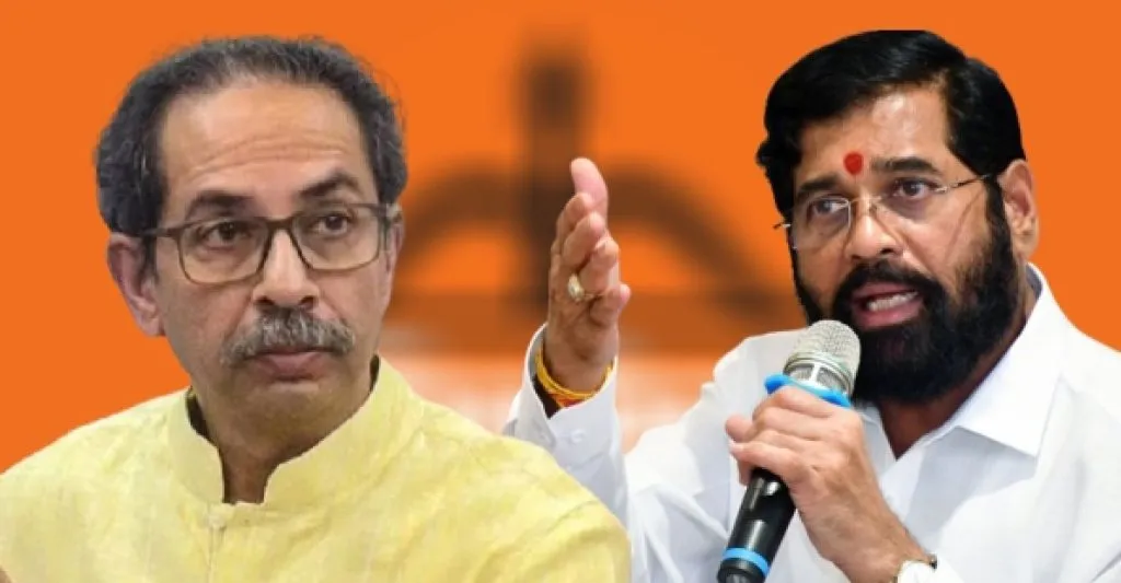 The existence of the Thackeray Sena is shaken, the Shinde Sena emerges.