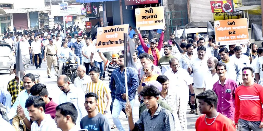 "Gadhinglaj Residents Rally for Justice and Victims' Rights"