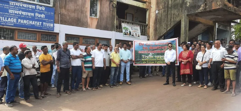 वर्ल्ड पीस विद्यापीठाच्या नावाने मोठा जमीन घोटाळा Major land scam in the name of World Peace University