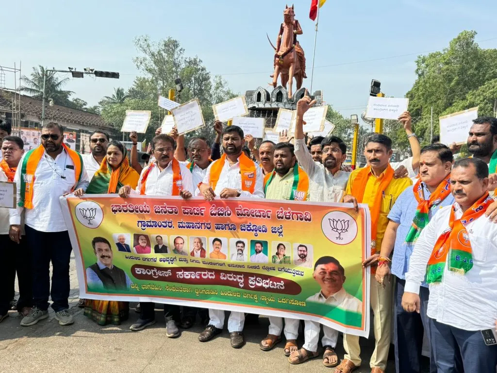 Injustice against backward classes by Congress government