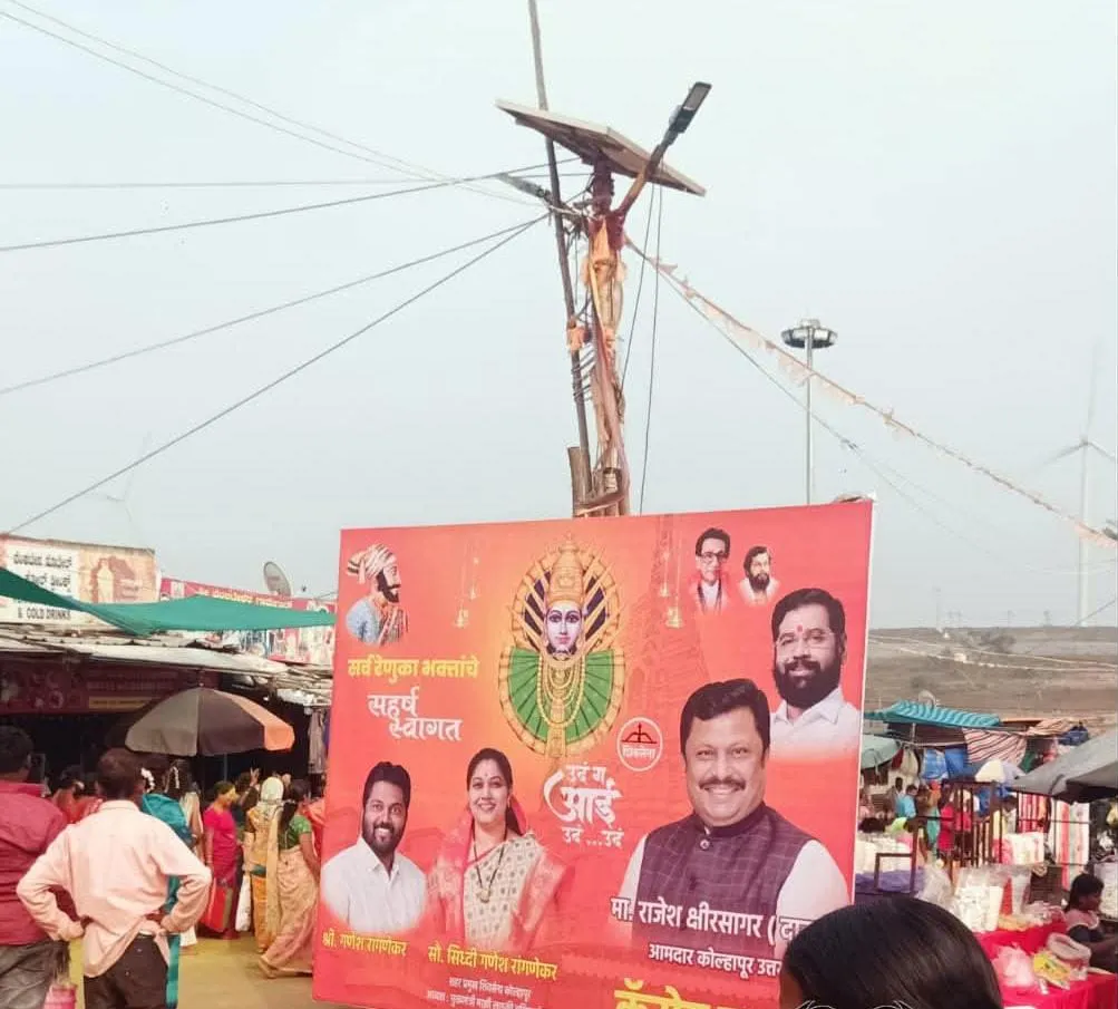 Marathi billboards on Yallamma mountain cause stomachache for Kannada organizations