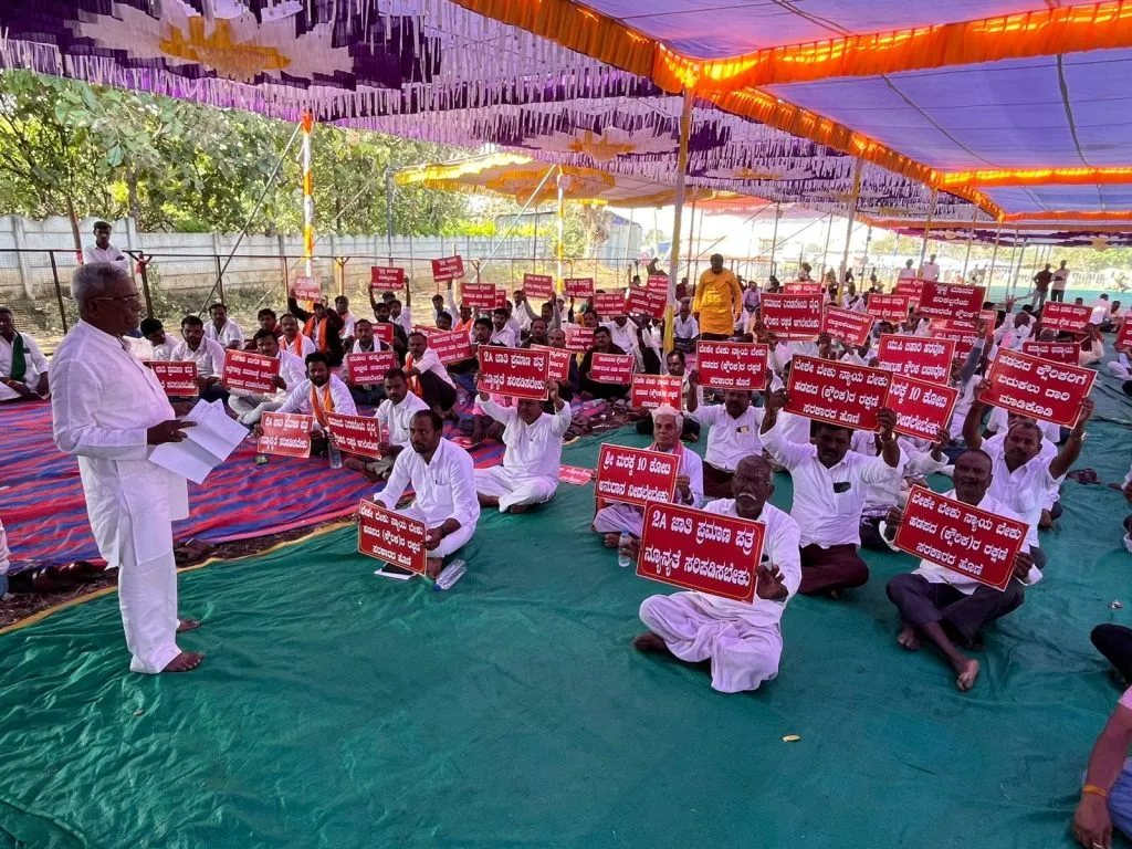 Karnataka: Give justice to Hadapada Appanna community