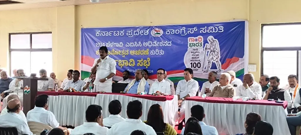 Centenary of the historic Congress session from 26